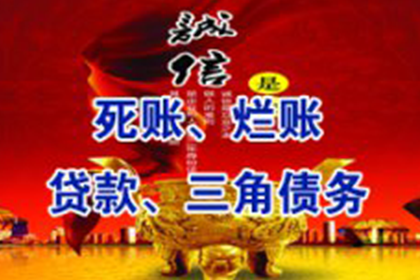 信用卡逾期一两个月会有哪些后果？