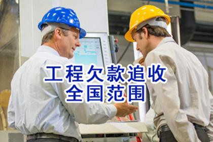 欠款案件法院执行判决详解